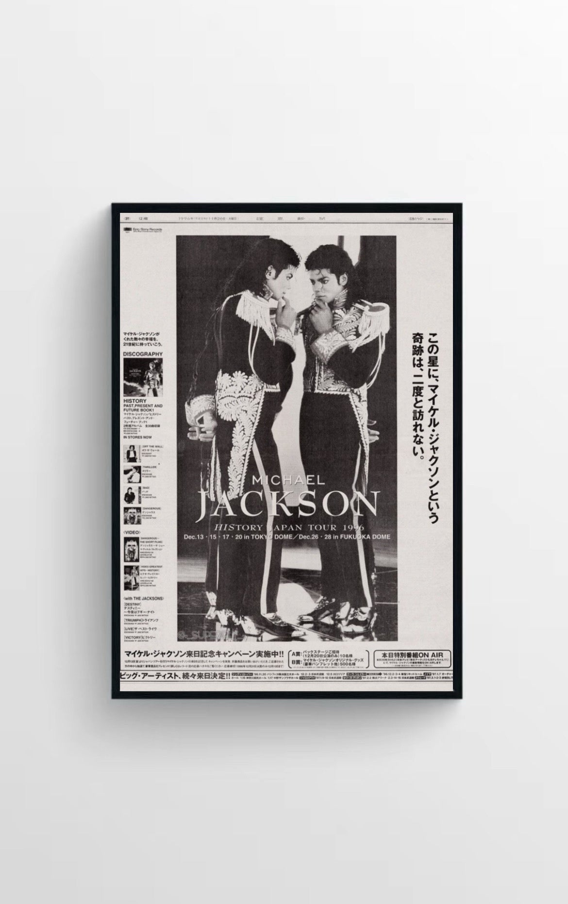 Michael Jackson